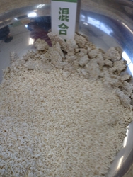 事前予約制でお...