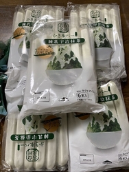 気に入ったアイ...