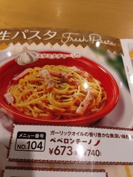 仕事帰りに、ガ...