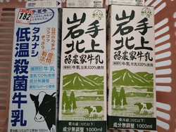 おととい月曜日...