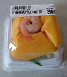 平日午後訪問。...