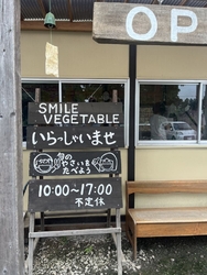 日曜日の10時...