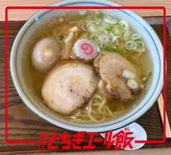初めて訪問しま...