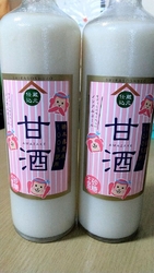 お土産で頂きま...