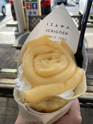 道の駅館内でラ...