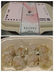あぜみち西川田...