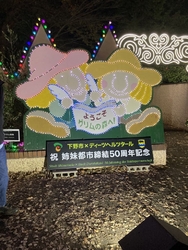 今年も行ってき...