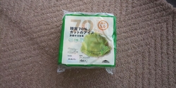 お買い物にいき...