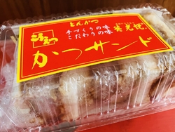 前回ミックスサ...