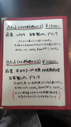どのパスタもと...