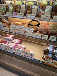 お昼用に新宿さ...