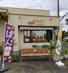 鬼怒川に遊びに...