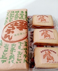 昔からある和菓...