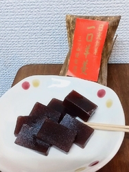 三ッ山の一口羊...