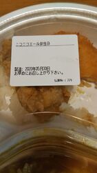 久しぶりのCo...