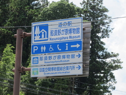 近くを通ること...