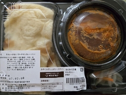 ヤスズカリーさ...