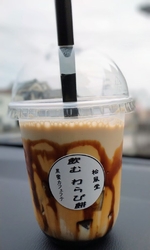 土曜午後訪問。...