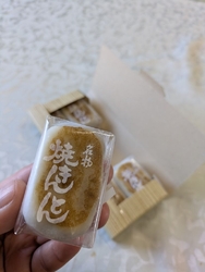 お客さんからの...