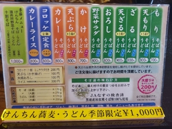 友人が『テイク...