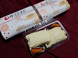 先月職場の方に...