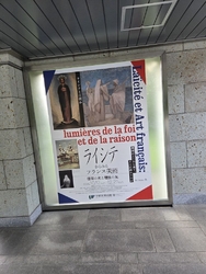 ライシテからみ...