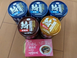 サバ缶をた〜ん...