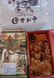 ずっと食べてみ...