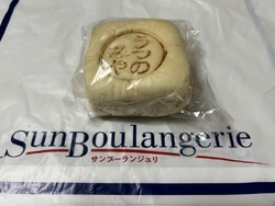 うつのみや...