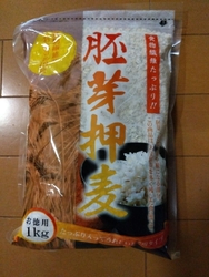 最近我が家でレ...