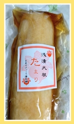 お土産でいただ...
