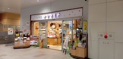 ＪＲ小山駅西口...