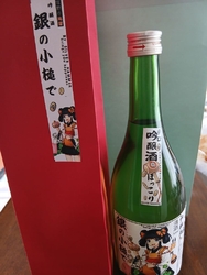 しばらくぶりに...