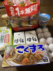 同じ敷地内にあ...