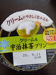 オススメのプリ...