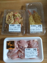 寒かったので夕...