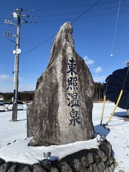 寒波が来て寒い...