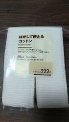シンプルイズベ...