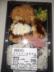 買い出しに出掛...