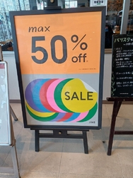 久しぶりにメガ...