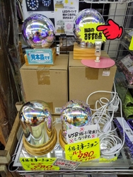 お店を入ってス...