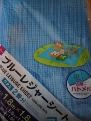ダイソー...
