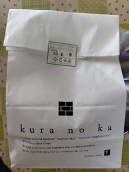 近くまで来たの...