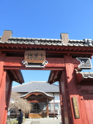 天気も良く暖か...