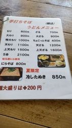 平日金曜にラン...