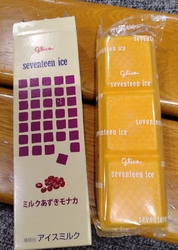 GW合間の平日...