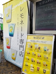 足利スクランブ...