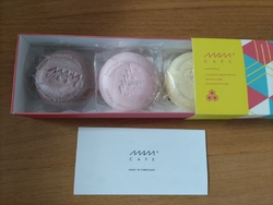 ホワイトデーの...