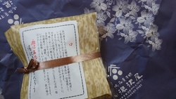 久々、酒まんぢ...