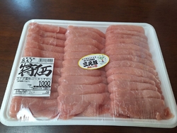 他の方のクチコ...